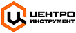 Центро инструмент
